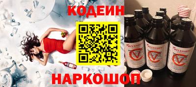 прущие грибы Керчь