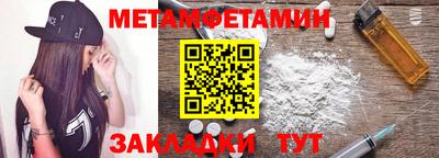 мяу мяу кристалл Кингисепп