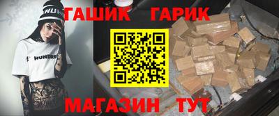 соль ск Кинель