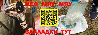 мдма Кимры