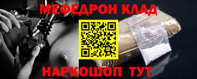 мдма Кимры