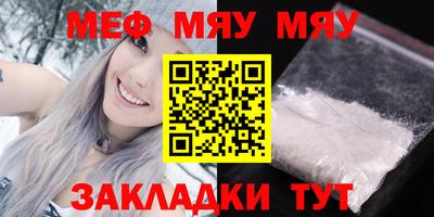 мдма Кимры
