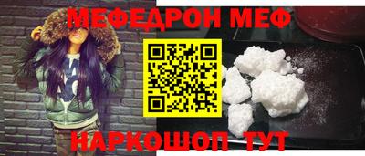 соль ск Кинель