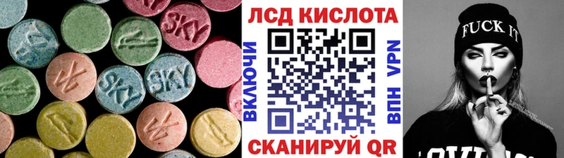 MEGA ссылка купить наркотики сайты Унеча LSD-25 экстази ecstasy
