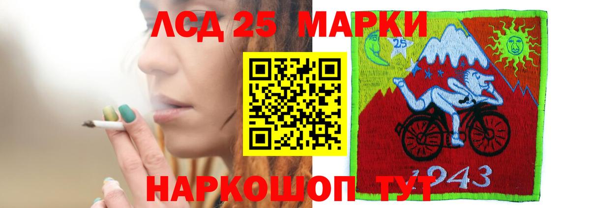 Унеча  LSD-25 экстази кислота  Вход с VPN  Лсд 25 экстази  LSD-25 экстази ecstasy 