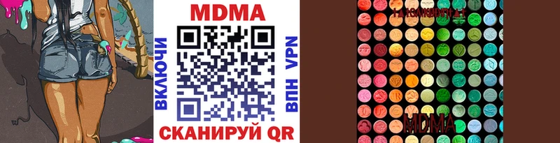 MDMA Molly купить сайты Унеча