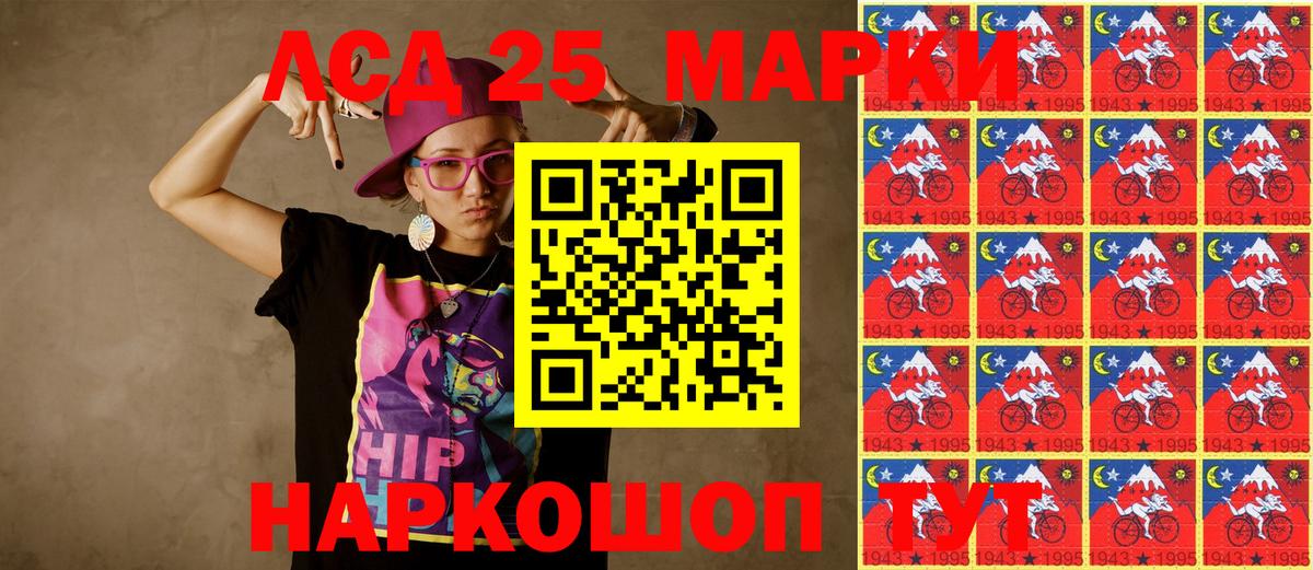 Марки NBOMe 1,8мг  Марки NBOMe  Унеча  Марки NBOMe 1,8мг  Вход с VPN 