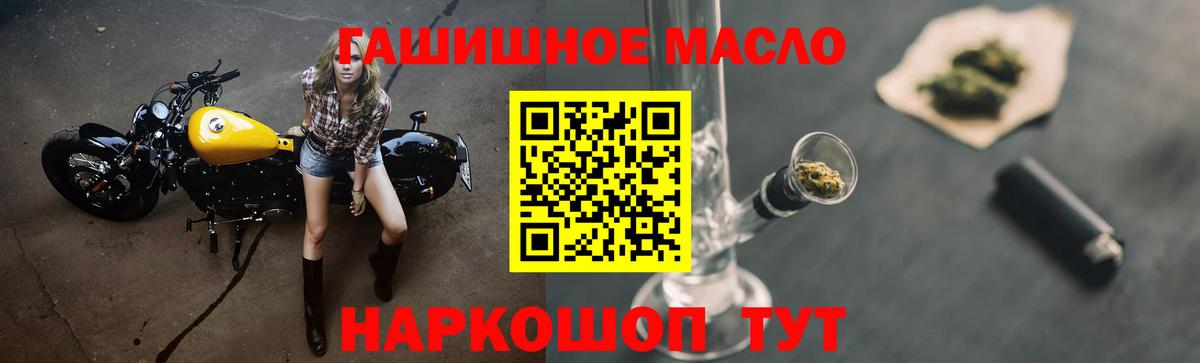 ТГК вейп Унеча