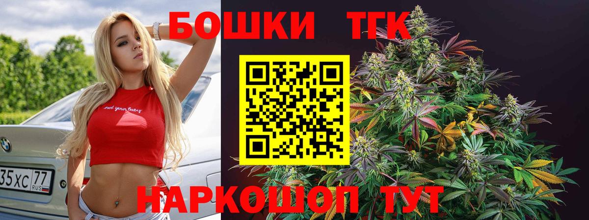 Марихуана индика  Канабис семена  Вход с VPN  Марихуана AK-47  Унеча 